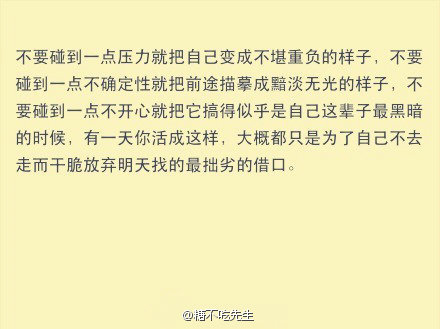 ��ʮ��ǰ���Լ�дһ���� (9)