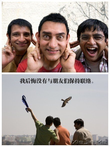 人生的九大遗憾,别让自己后悔 (2)